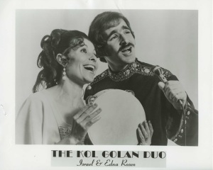 The Kol Golan Duo, folksinging duo